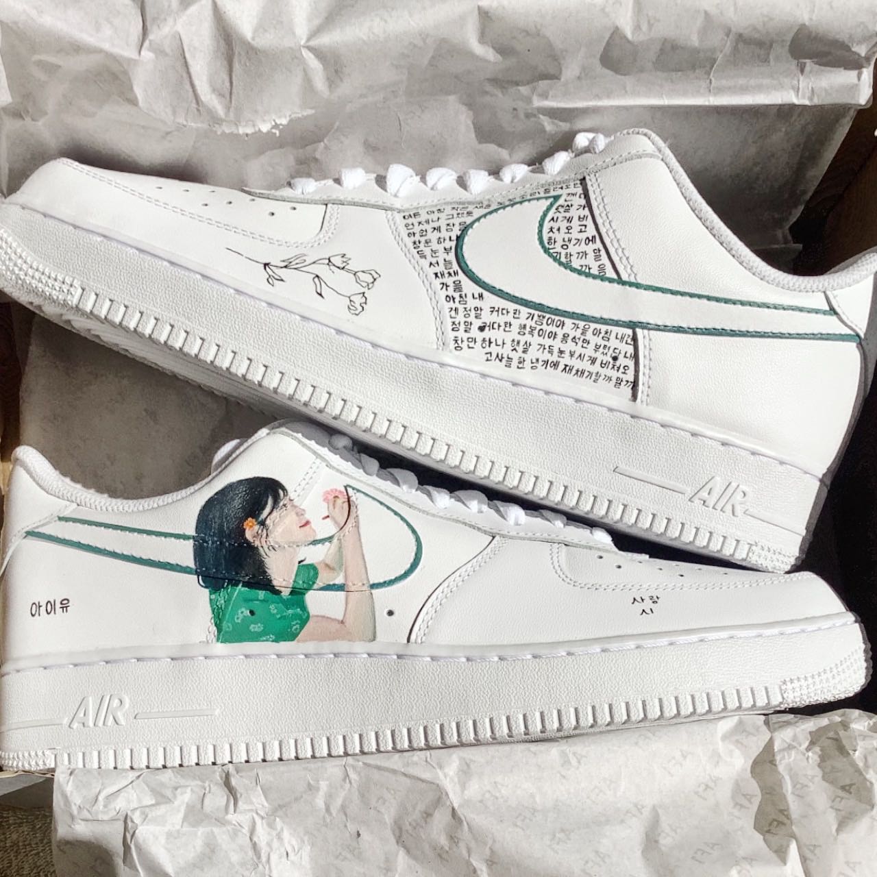 IU Autumn Morning Air Force 1 Custom